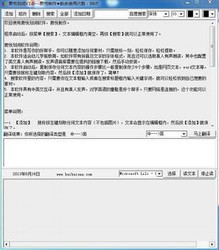 英语写作助手软件：推荐，哪个好且好用，辅助写作精选