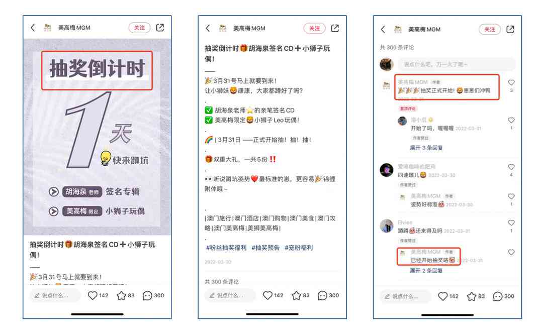 揭秘小红书AI文案生成：深度学技术在内容创作中的应用原理