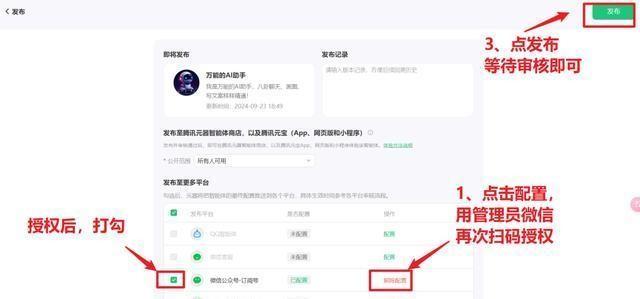 '智能AI文案助手：精选创作工具推荐与实用操作指南'