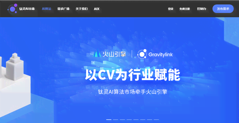 AI智能辅助：一键生成多样化文案，全面解决营销与内容创作需求