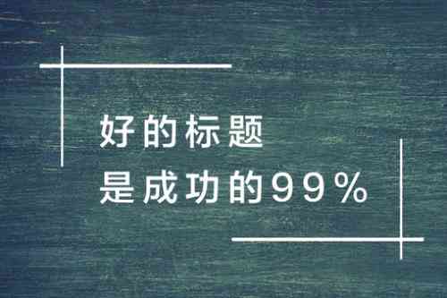 减肥类文案：吸引人短句，走心纯文本参考