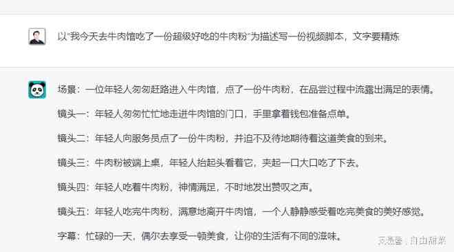 减肥类文案：吸引人短句，走心纯文本参考