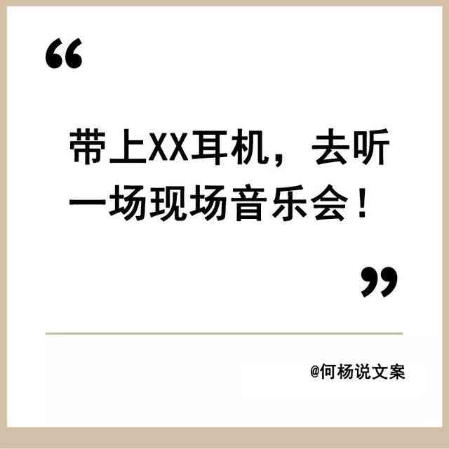 减肥类文案：吸引人短句，走心纯文本参考