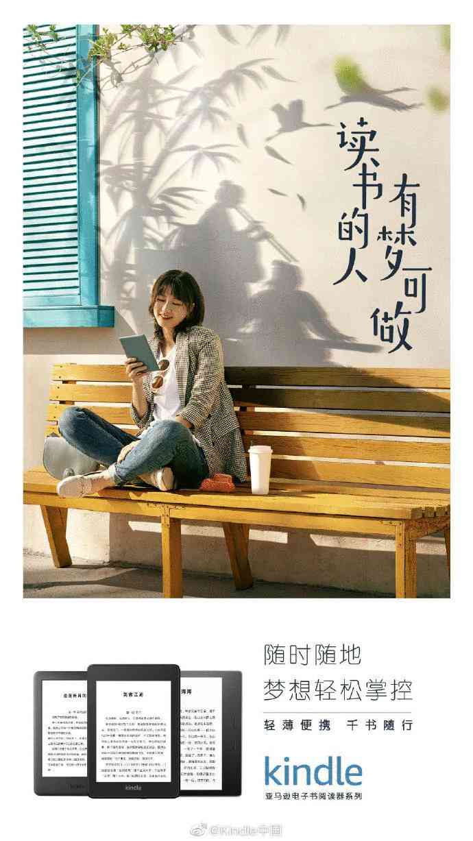 心灵触动式瘦身秘诀：走心减肥文案全新解读