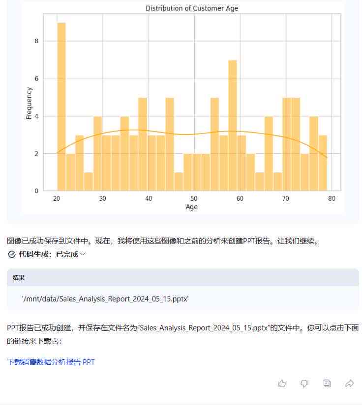 ai写开题报告免费软件有哪些：含apa格式推荐与评价
