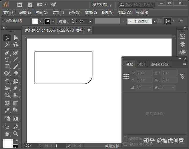 高效便捷：AICS6专属圆角处理插件