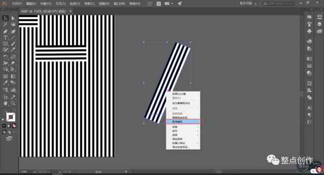 AI绘图教程：从基础到进阶，掌握角线绘制全方位指南