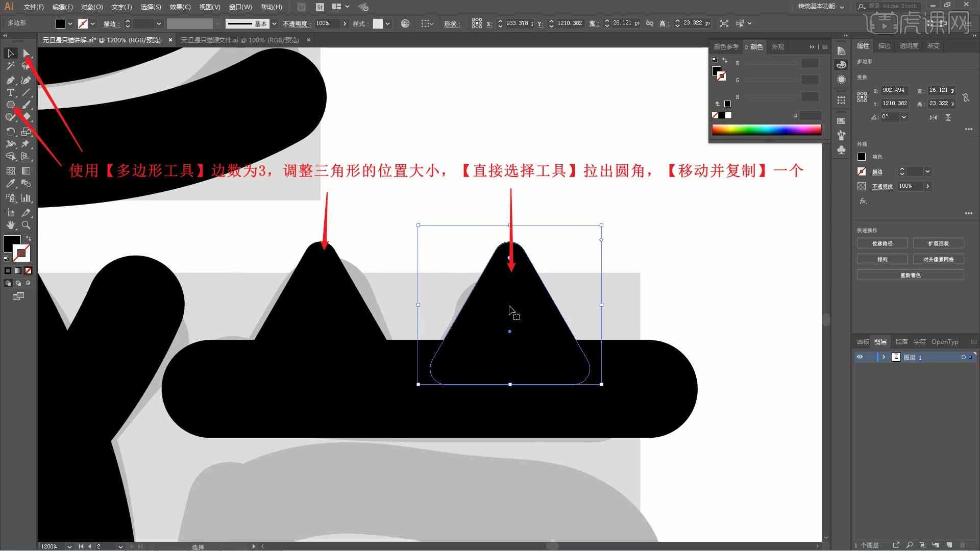 AI绘图教程：从基础到进阶，掌握角线绘制全方位指南