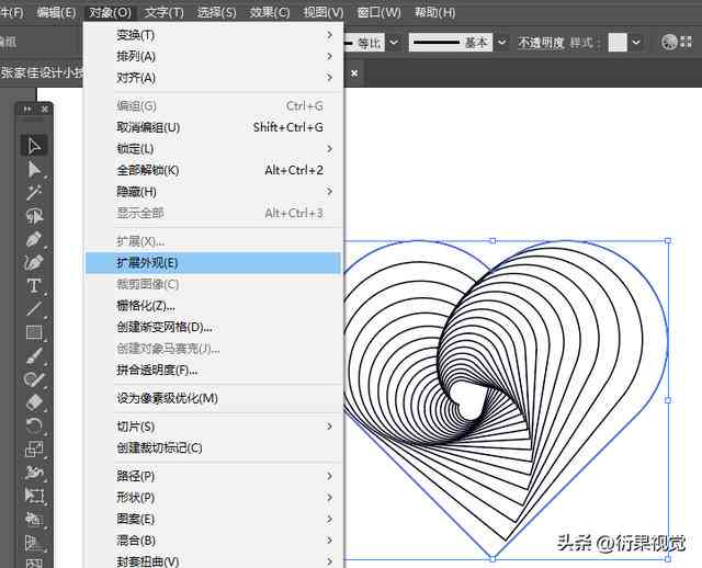 AI绘图教程：从基础到进阶，掌握角线绘制全方位指南