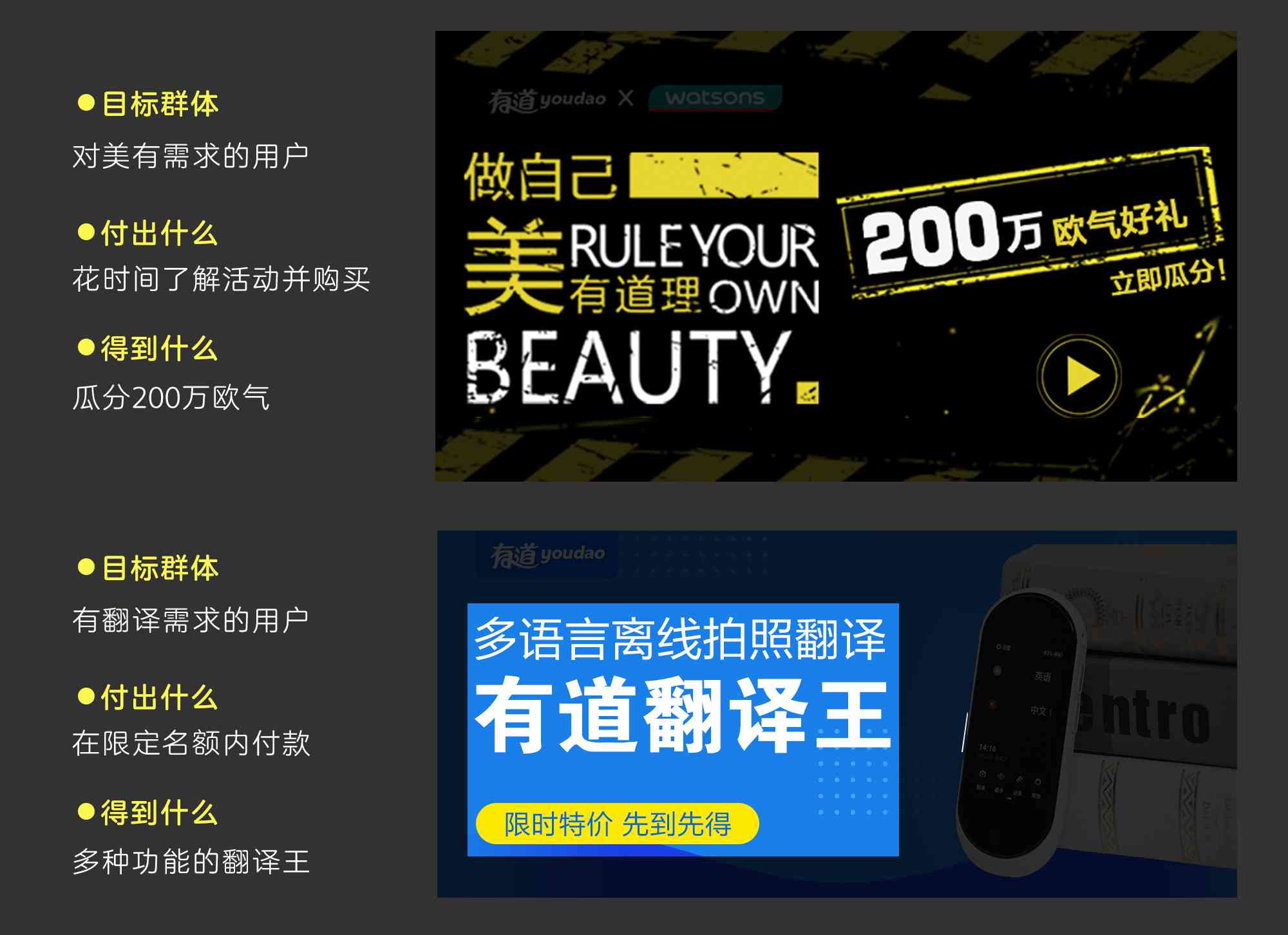 AI智能生成广告文案模板大全：全面覆各类营销场景，满足多种用户搜索需求