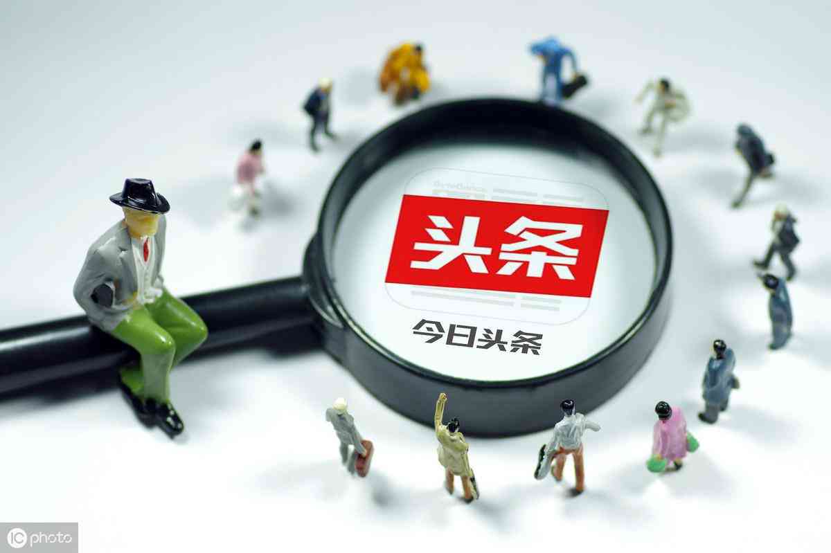 掌握头条写作技巧，揭秘月入过万的赚钱攻略