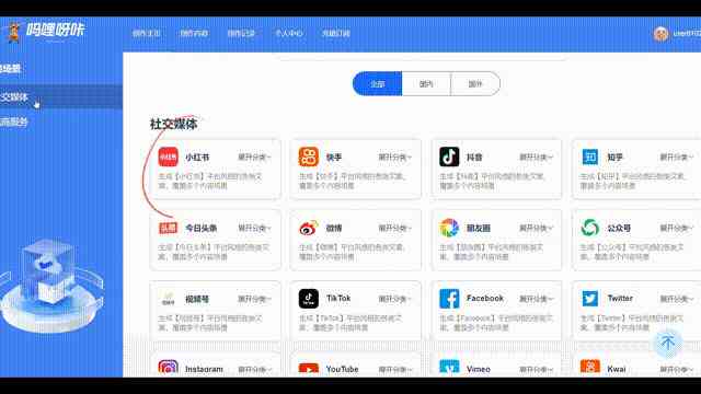 探索AI绘画：领先的人工智能绘画软件及创作工具一览