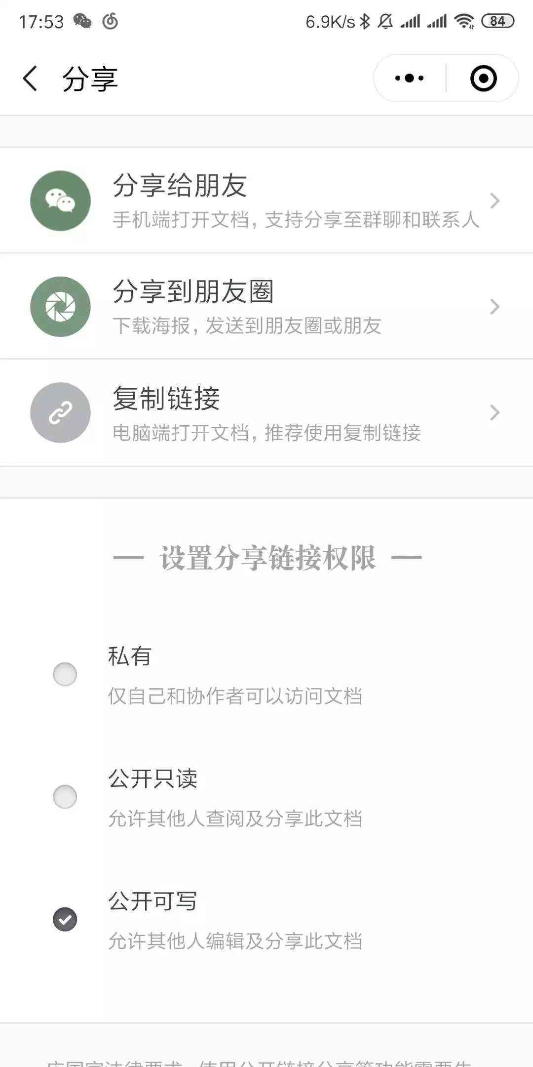 腾讯云官方文档全解析：覆常见问题与高级功能指南