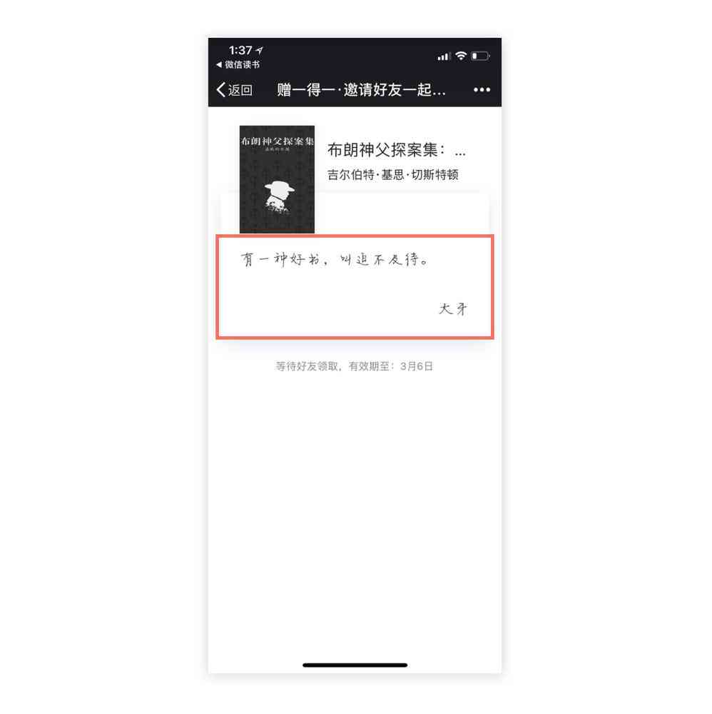 腾讯云ai文案