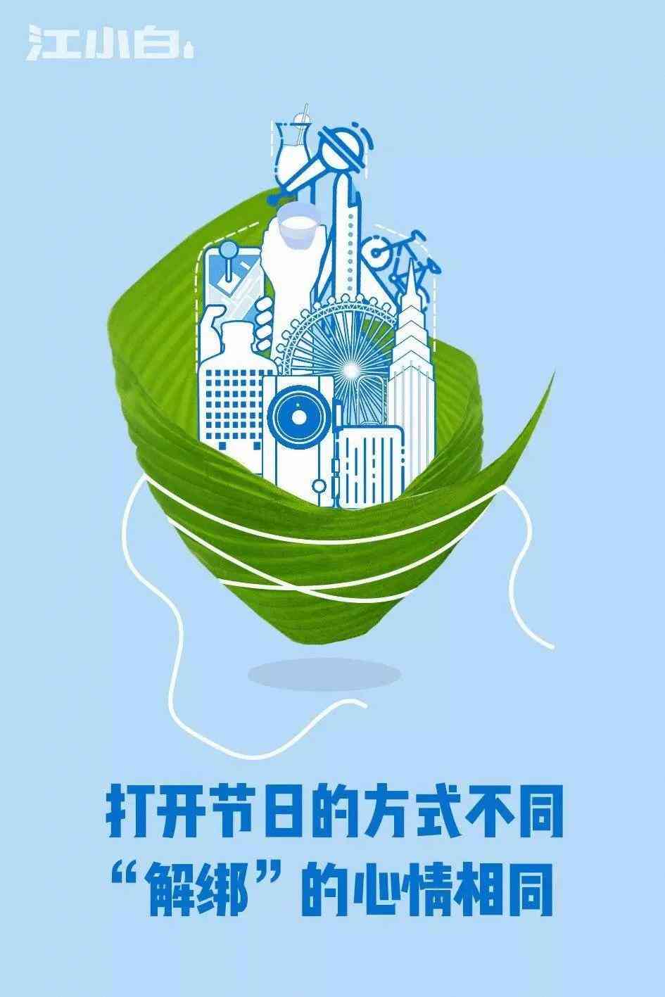 'AI小白话：掌握关键词，打造吸睛文案新技巧'