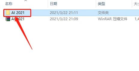 AI程序非正常退出后，如何定位存日志与数据的文件