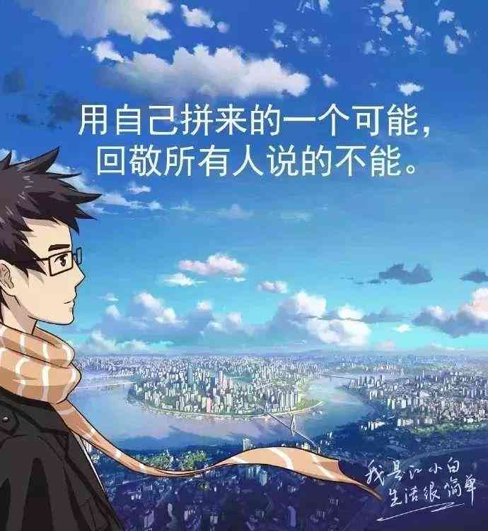 全方位攻略：深度解析2次元文案创作与优化技巧