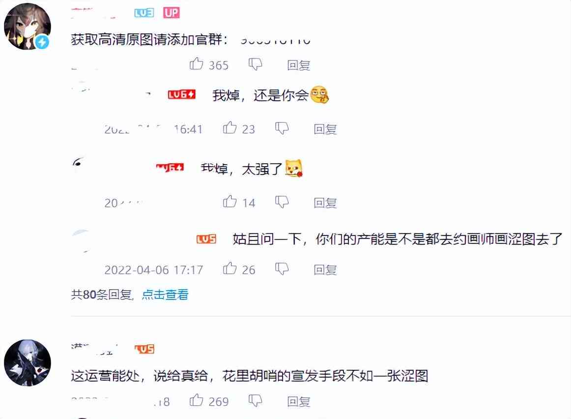二次元文案短句：治愈·伤感·爱情合集，干净治愈每一心灵