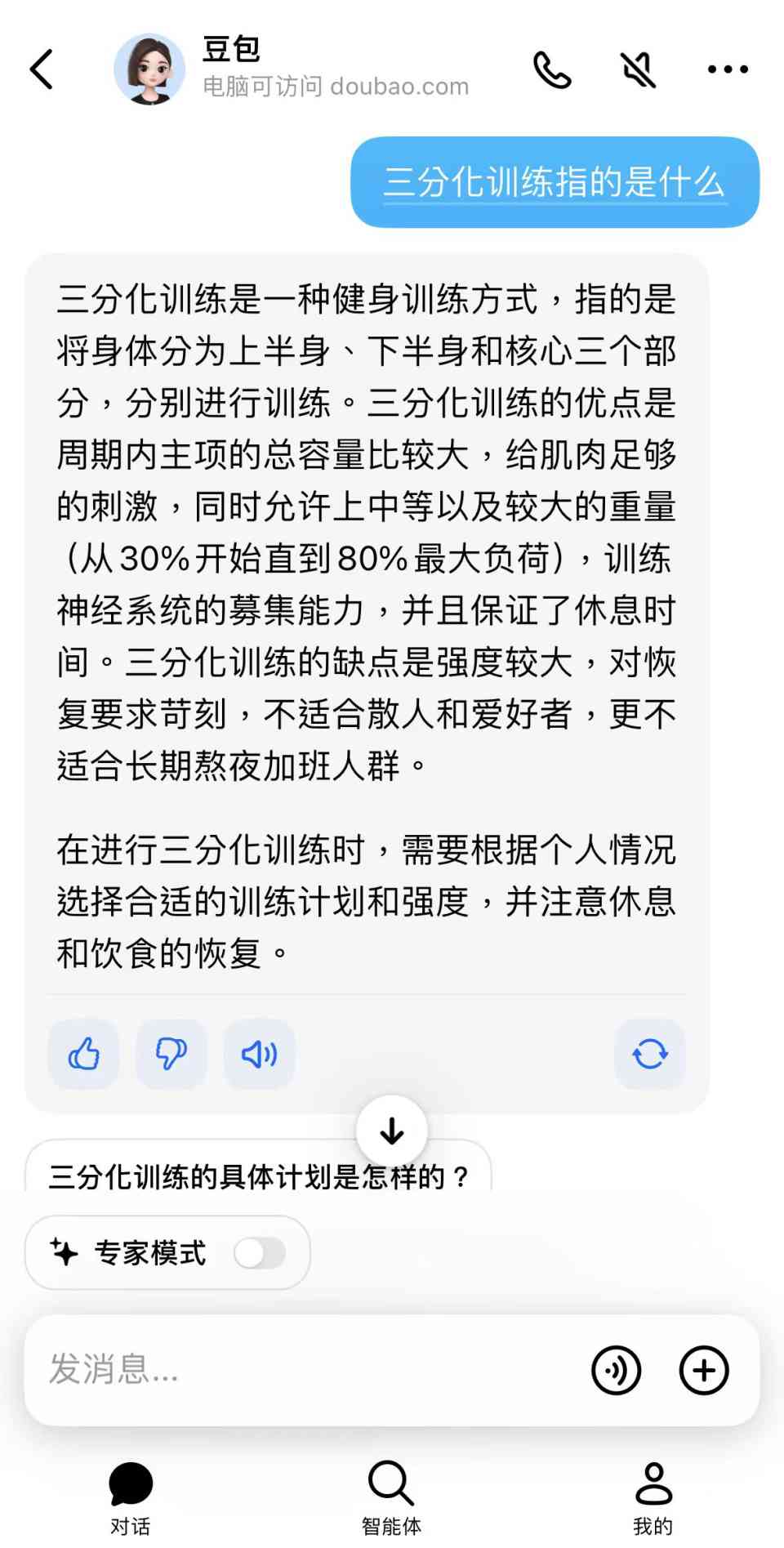 ai旅拍抖音搞笑文案大全：如何撰写完整搞笑攻略
