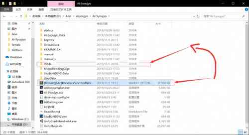 AI少女脚本使用详解：从入门到高级应用指南