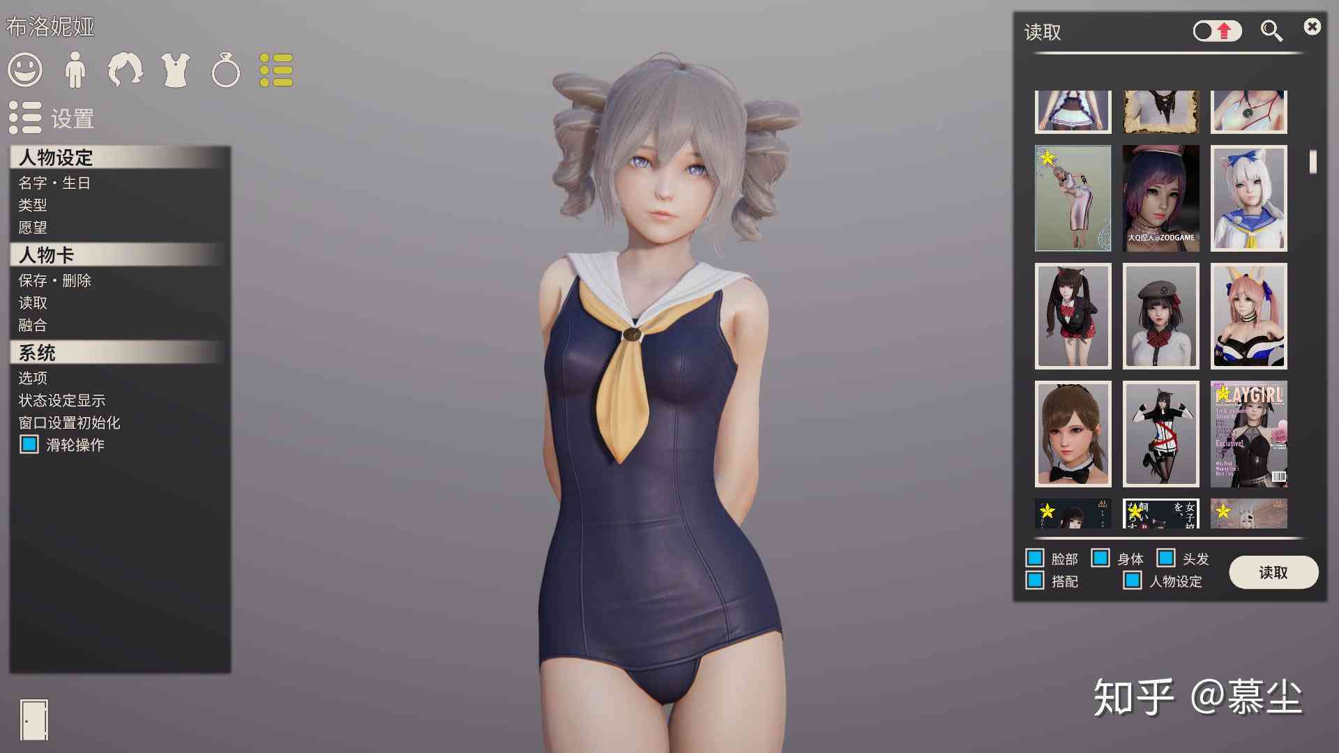 'AI少女脚本运行异常：解决无响应问题指南'