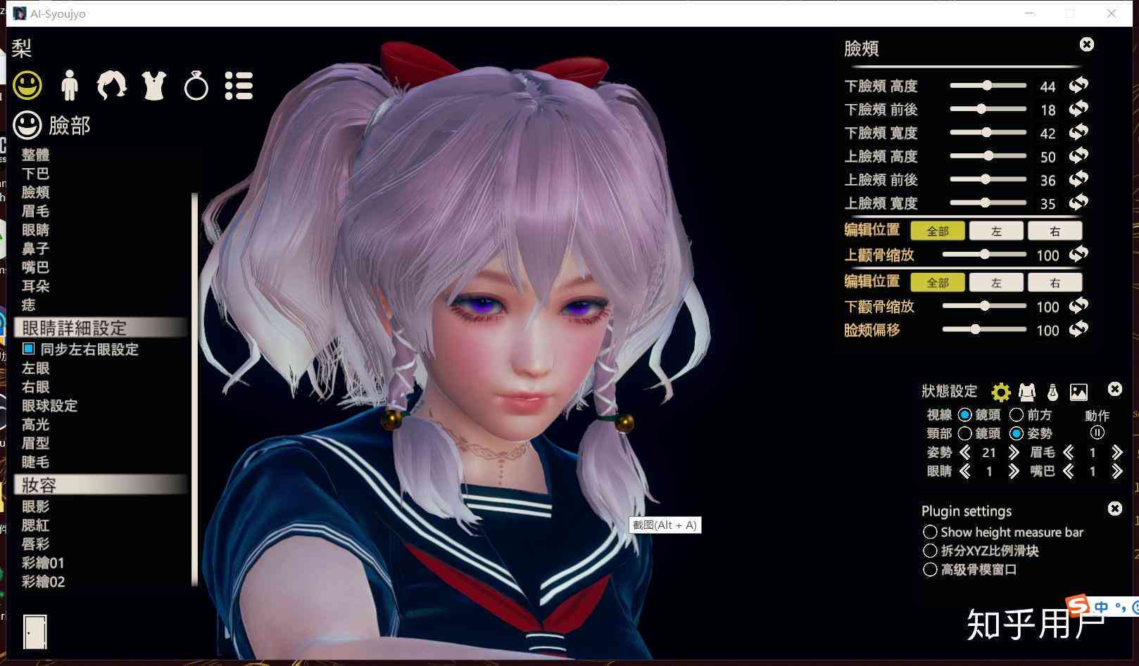 'AI少女脚本运行异常：解决无响应问题指南'
