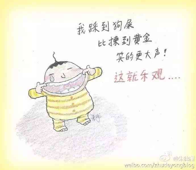 小孩ai绘画搞笑文案短句