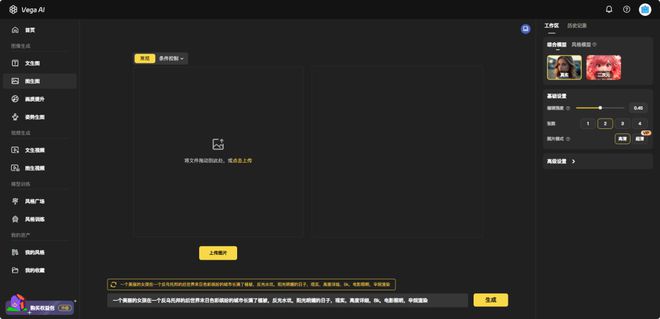 掌握巨量引擎AI创作工具：一键打造抖音爆款内容新攻略