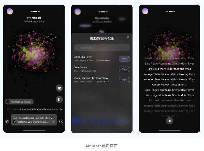 掌握巨量引擎AI创作工具：一键打造抖音爆款内容新攻略