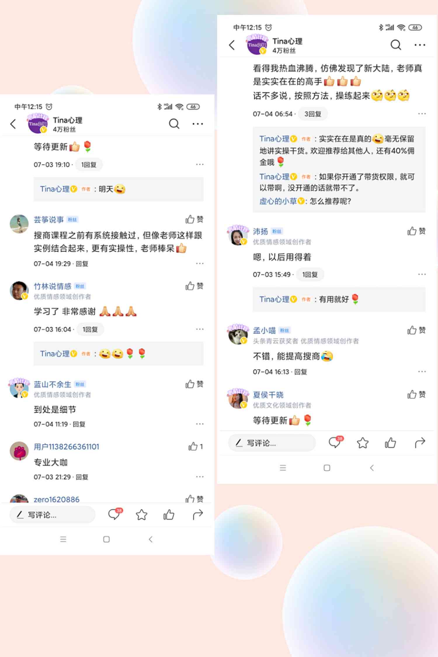 高效搜集写作素材：掌握技巧与实践指南