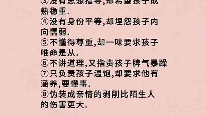 智慧萌娃：AI赋能的儿创意文案精选短句