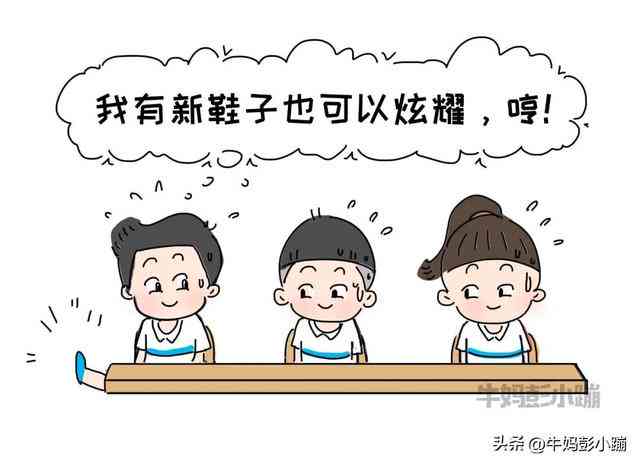 稚语心：孩子们的幽默语录集锦