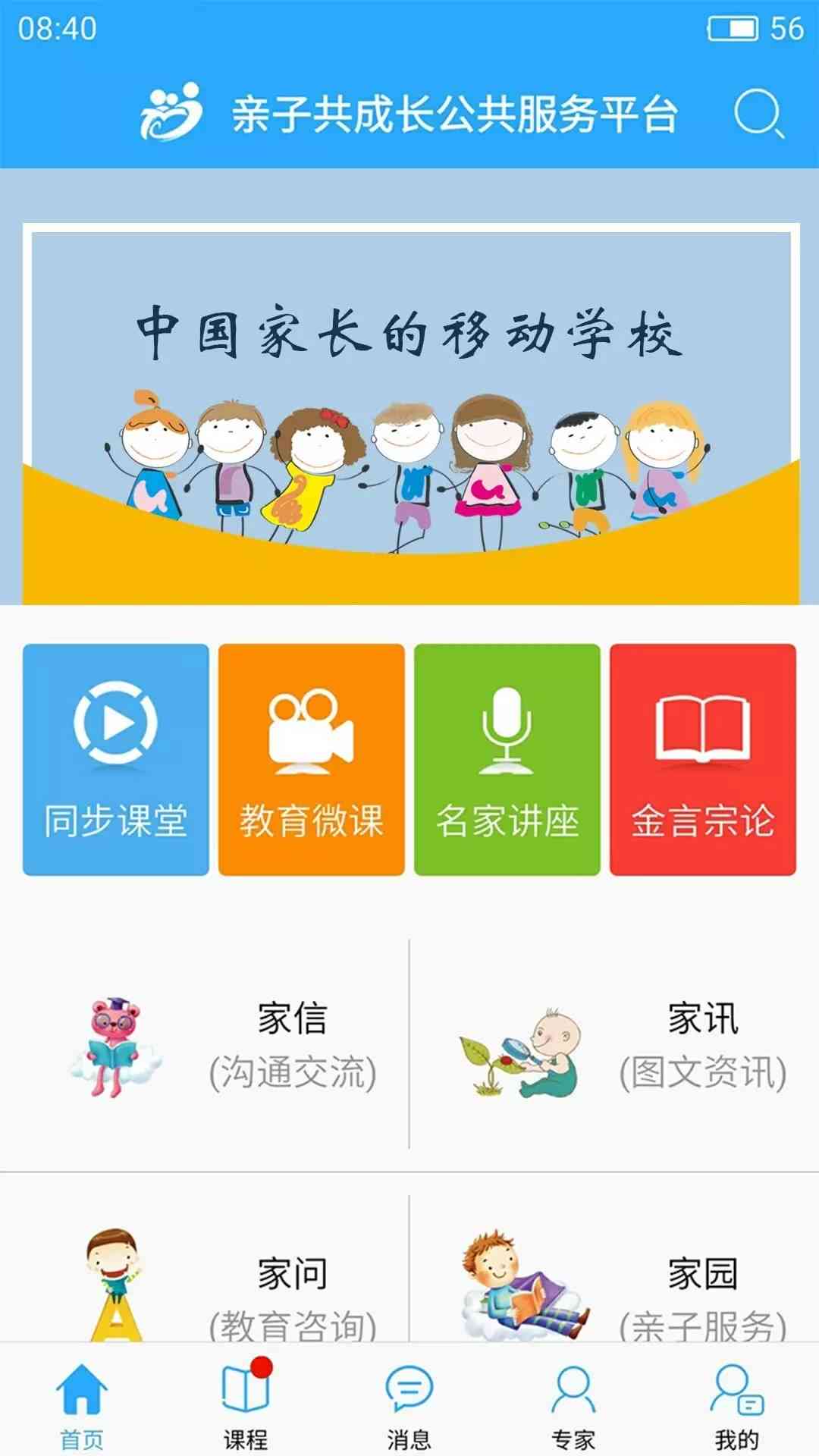 全方位探讨：人类幼崽成长过程中的社交圈与朋友圈构建指南