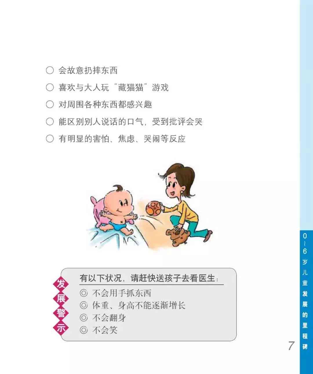 全方位探讨：人类幼崽成长过程中的社交圈与朋友圈构建指南