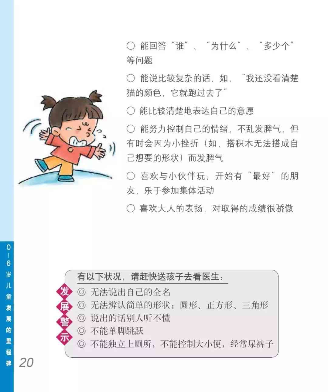 全方位探讨：人类幼崽成长过程中的社交圈与朋友圈构建指南