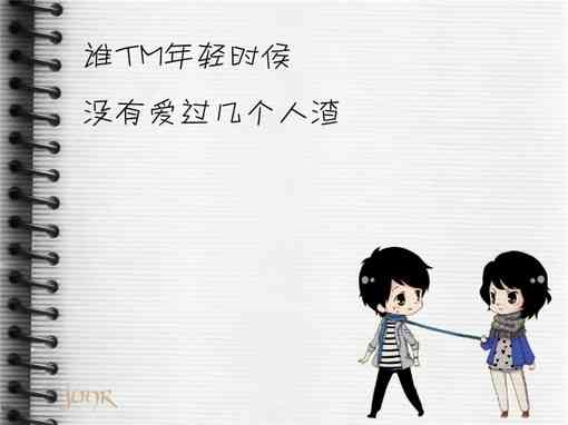 稚语心：孩子们的幽默语录集锦
