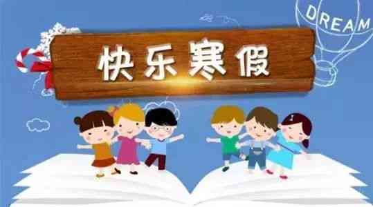 全方位探讨：人类幼崽成长过程中的社交圈与朋友圈构建指南