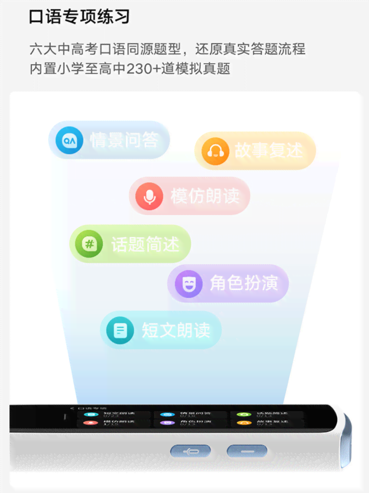 AI语音解说：抖音视频如何搭配智能文案解说