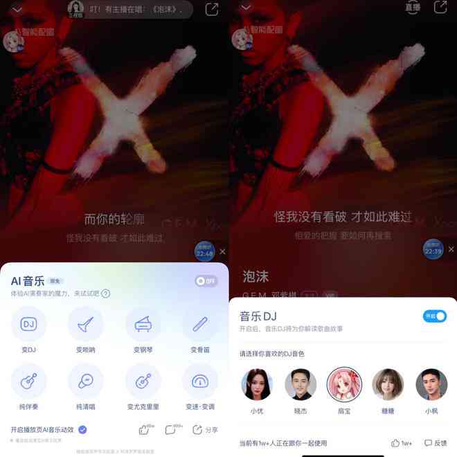 AI语音解说：抖音视频如何搭配智能文案解说