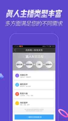 ai文案提取配音软件免费版与安装