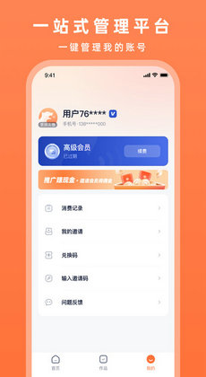 ai文案提取配音软件免费版与安装