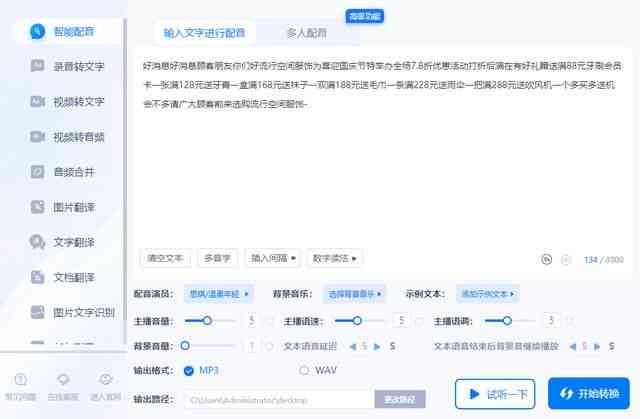 全面覆：日文配音剧本创作与优化指南，解决各类日文配音需求