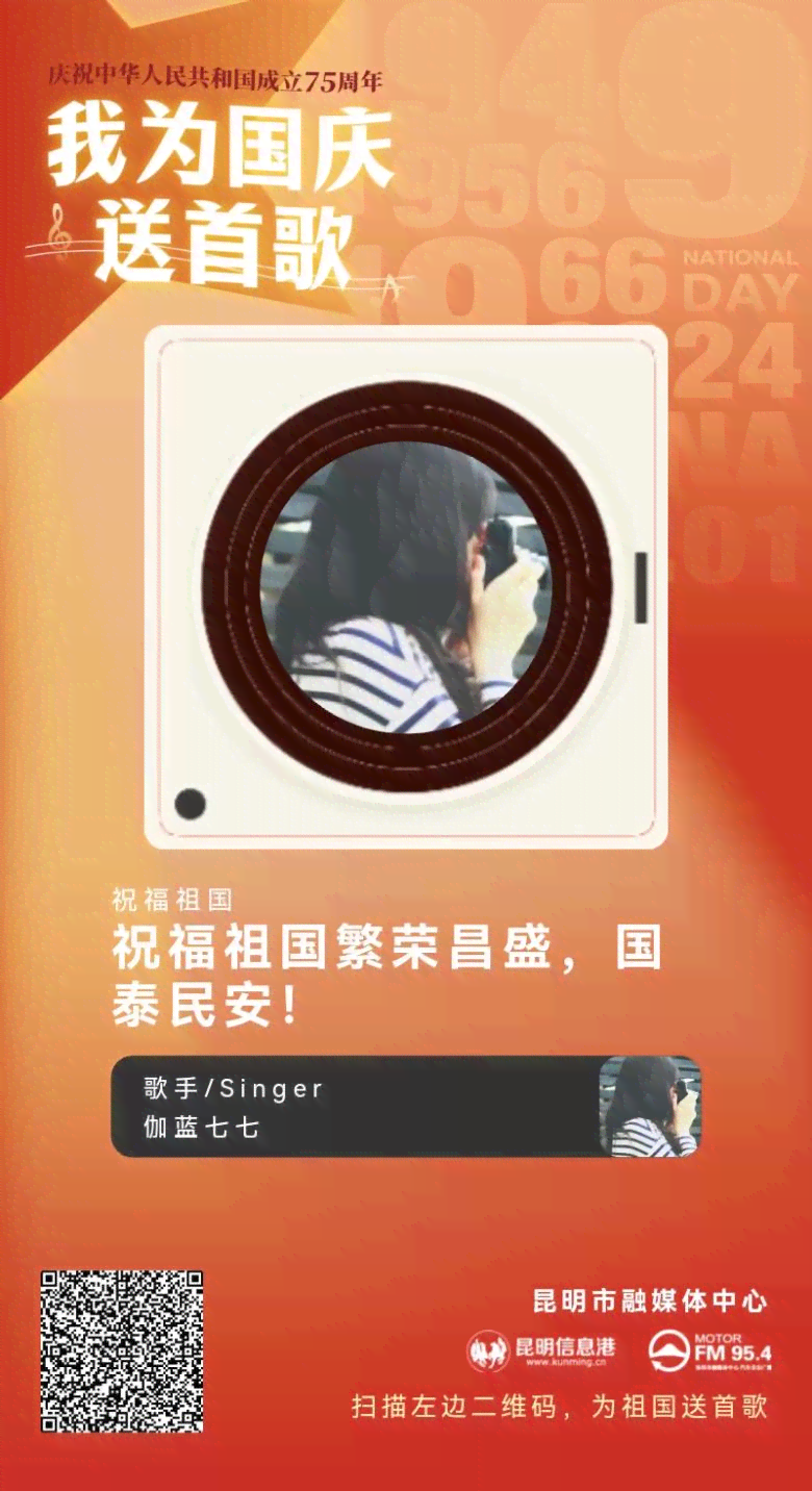 国外ai创作歌曲