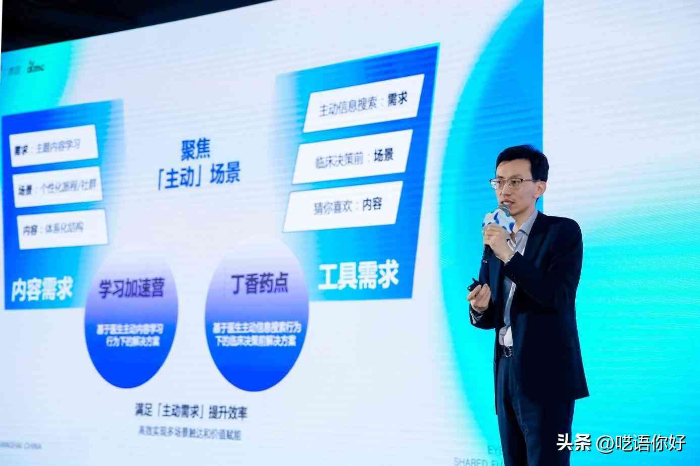人工智能全面辅助设计：从创意构思到成品呈现的全流程解决方案