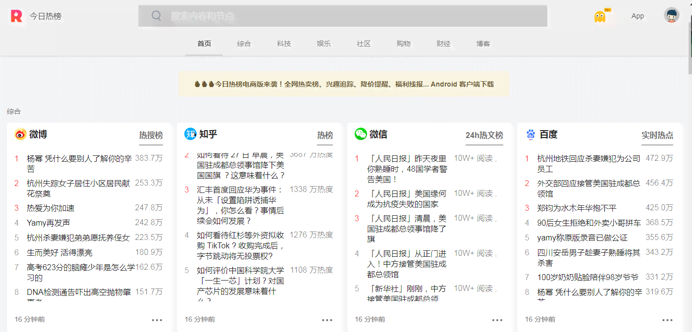 抖音官方AI创作脚本全攻略：从脚本生成到视频制作一站式教程指南