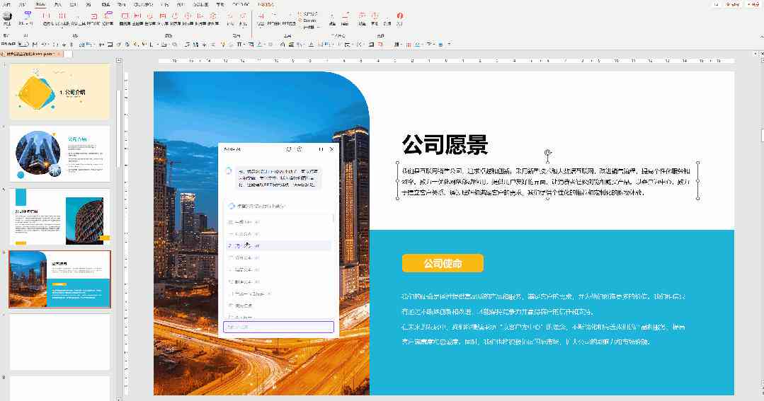 ai论文写作润色怎么做得更好：全面技巧与实用建议