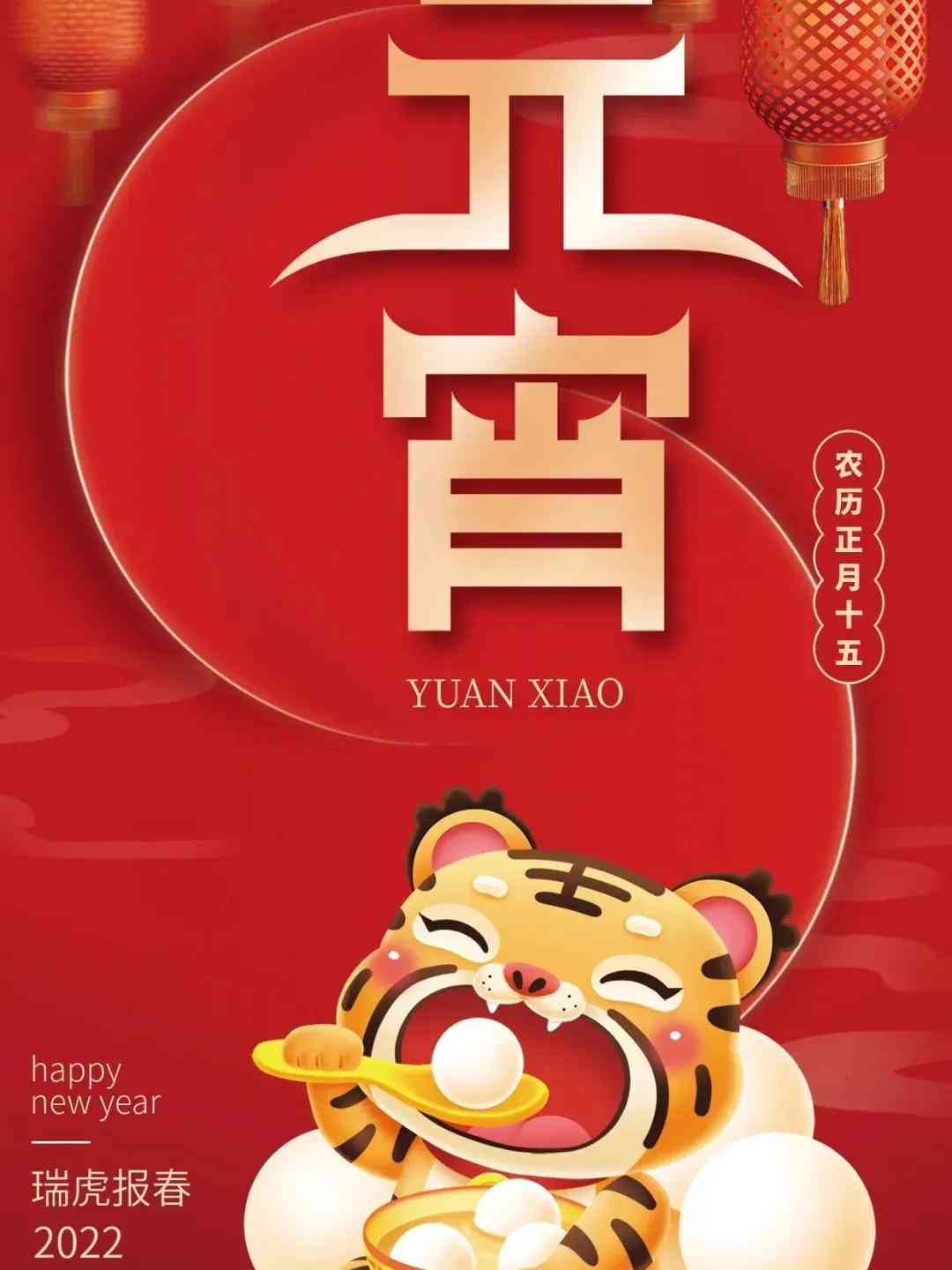 全方位AI营销助手：一键生成节日促销文案神器，解决所有节日营销需求