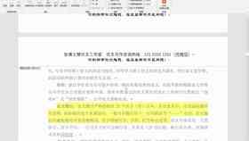 写报告用什么软件好：推荐最适合撰写报告的软件选择