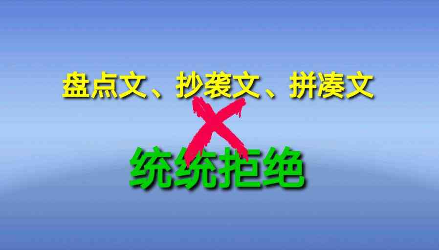 AI智能自动写作工具：一键生成原创文章，解决内容创作全流程问题