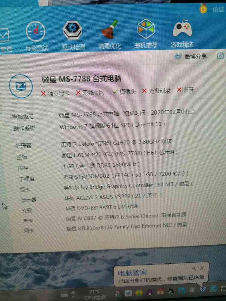 全方位神仙级写作软件评测：满足各种写作需求的必备工具推荐